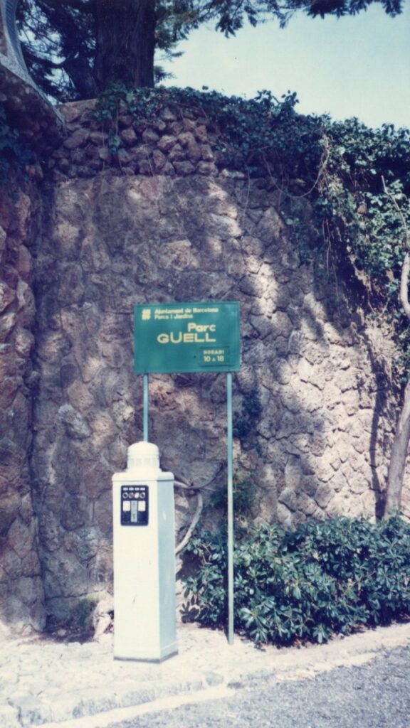 グエル公園1986年