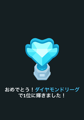 diamond-tournament-1