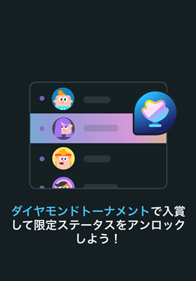 diamond-tournament-2