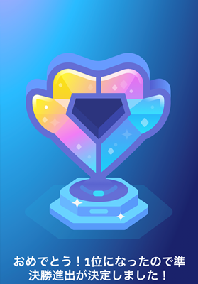 diamond-tournament-4