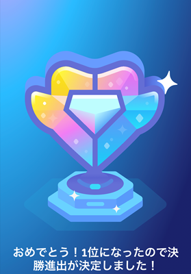 diamond-tournament-5