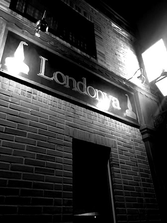 倫敦屋酒場