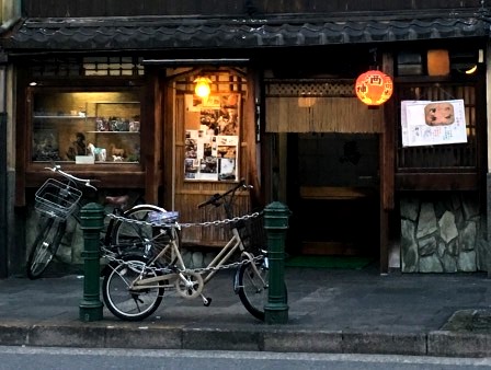 京都「神馬」