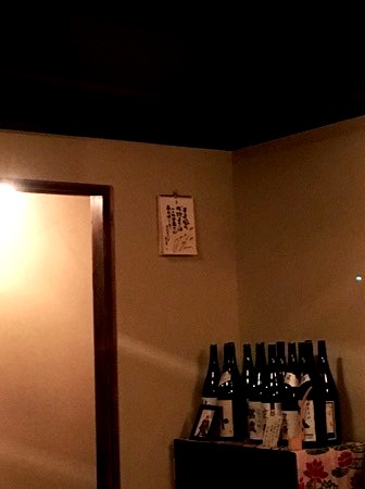 京都「酒亭ばんから」