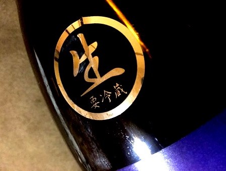 陸奥八仙 特別純米 生原酒 いさり火
