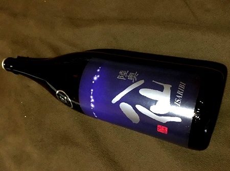 陸奥八仙 特別純米 生原酒 いさり火