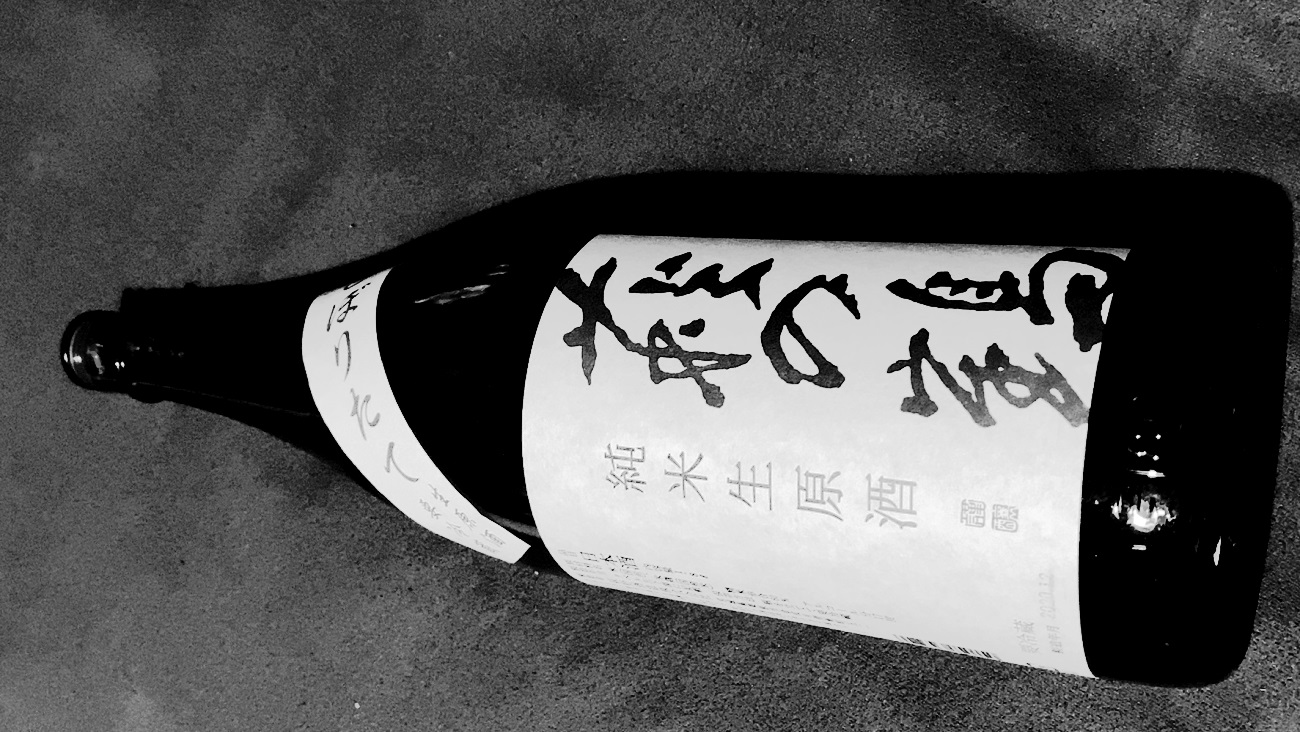 萩の鶴 しぼりたて 純米生原酒