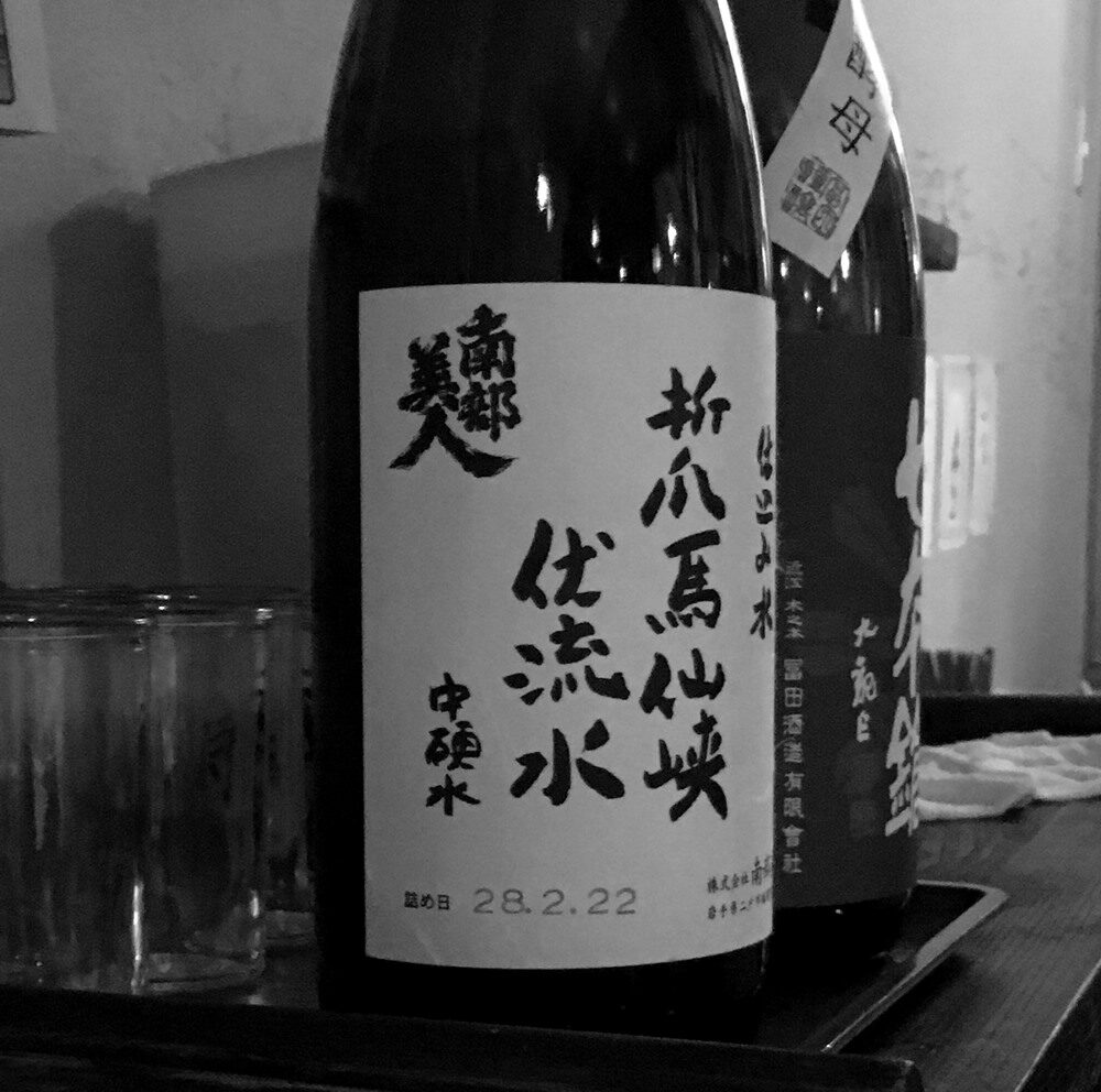 日本酒豆知識