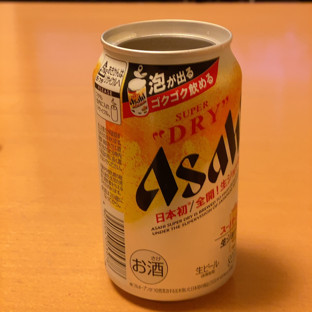 アサヒスーパードライ 生ジョッキ缶