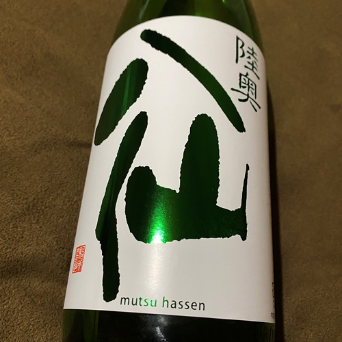 mutsu-hassen-green-label2