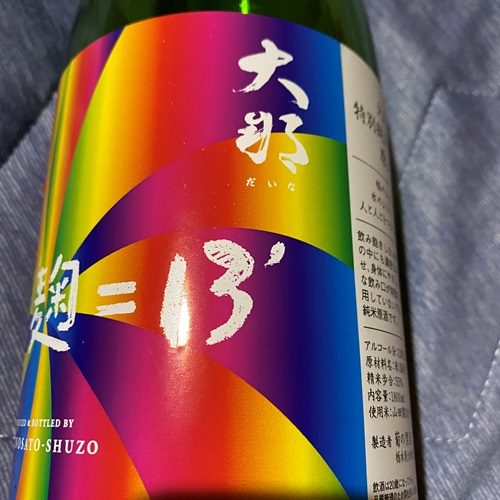 daina-tokubetsu-junmai-13-tei-alcohol-gensyu3