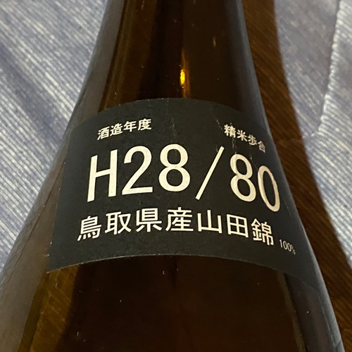 umetsu-no-kimoto-junmai-yamadanishiki-h28-80-white-label8
