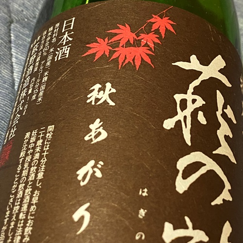 萩の鶴 秋あがり 特別純米酒