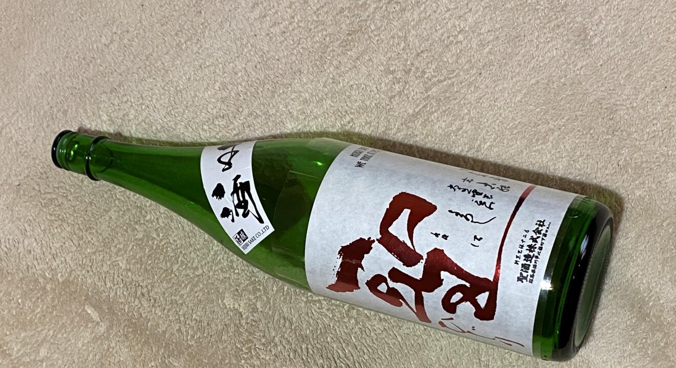 聖 特別純米 若水60 生酒