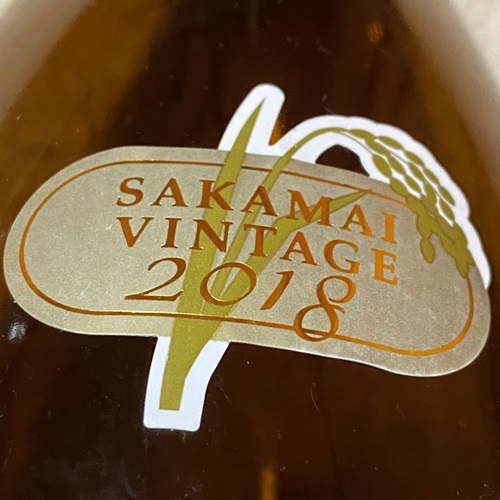 貴 山廃純米 雄町 2018 VINTAGE