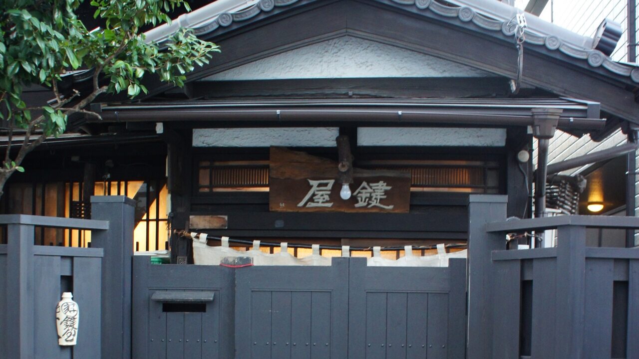 鍵屋